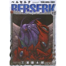 Berserk Vol. 12