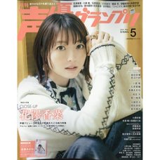 Other Magazines | Tokyo Otaku Mode (TOM) Shop: Figures & Merch 