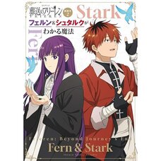 TV Anime Frieren: Beyond Journey's End Supplementary Reading Vol. 2 The Magic of Understanding Fern & Stark
