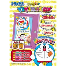 Doraemon Deru Deru Coloring Book Deluxe