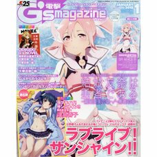 Dengeki G's Magazine January 2018
