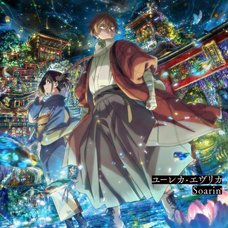 Eureka Evrika / Soarin' | TV Anime Sparks of Tomorrow Opening / Ending Theme Song CD