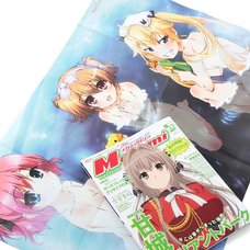 Megami Magazine Dec. '14 (Bonus: Le Fruit de la Grisaia / Girl Friend Beta Poster)