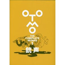 Gunshot: Otomo the Complete Works 1