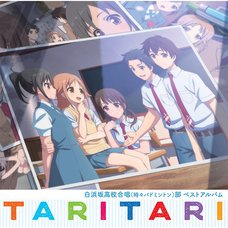 TV Anime Tari Tari Shirahamazaka High School Choir Club & Sometimes Badminton Club Best Album CD