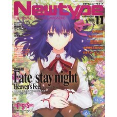 Monthly Newtype November 2017