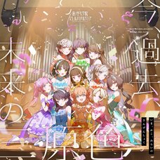 Ima, Kako, Mirai no Sangenshoku | Link! Like! Love Live! Hasu no Sora Jogakuin School Idol Club 10th Single CD