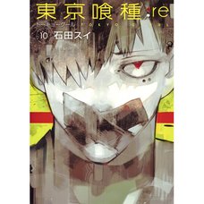 Tokyo Ghoul:re Vol. 10