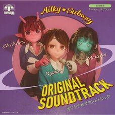 Anime Milky Subway: The Galactic Limited Express Original Soundtrack CD Album