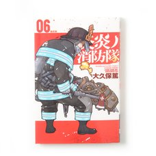 Fire Force Vol. 6 Limited Edition