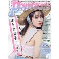 Popteen August 2021
