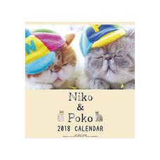 Nico and Poco 2018 Calendar