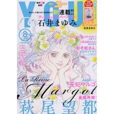 Monthly You August 2016
