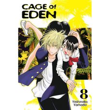 Cage of Eden Vol. 8