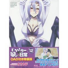 Monster Musume: Everyday Life with Monster Girls Vol. 12 Special Edition w/ OAD