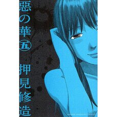 Flowers of Evil Vol. 5