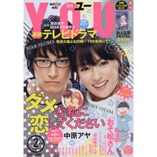 Monthly You February 2016