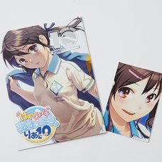 Hare Tokidoki Aoi Sora - Riajuu (First Release Edition w/ Bonus)