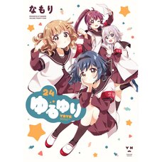 YuruYuri Vol. 24