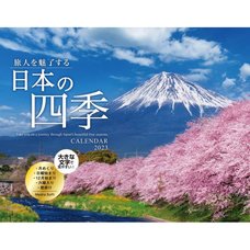 Take You on a Journey Through Japan's Beautiful Four Seasons 2023 Calendar
