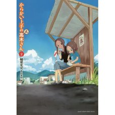 Karakai Jozu no (Moto) Takagi-san Vol. 2