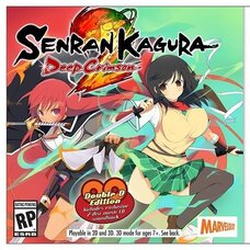 Senran Kagura 2: Deep Crimson - Double D Edition (3DS)