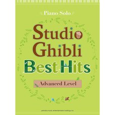 Studio Ghibli Best Hits 10 Advanced Level Piano Solo (English Ver.)