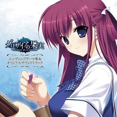 The Fruit of Grisaia: Sanctuary Fellows Manga