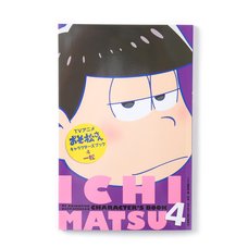 Anime Osomatsu-san Characters Book Vol. 4: Ichimatsu