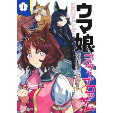 Uma Musume: Pretty Derby Star Blossom Vol. 4