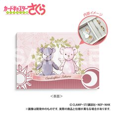 Cardcaptor Sakura: Clear Card Jewelry Case