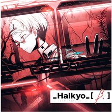 _Haikyo_[B.] | Takeaki Wada