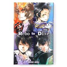 Rebo to Dlive: Akira Amano Characters Visual Book