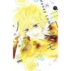 Honey Lemon Soda Vol. 7