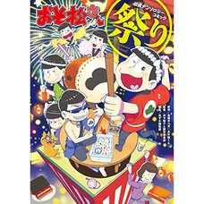Osomatsu-san Official Comic Anthology: Matsuri