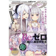 Monthly Comic Alive  November 2025