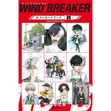 Wind Breaker Postcard Book: Suzu