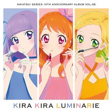 KIRA KIRA LUMINARIE | Aikatsu! Series 10th Anniversary CD Album Vol. 8