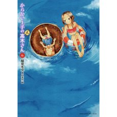 Karakai Jozu no (Moto) Takagi-san Vol. 6