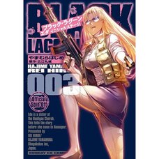 Black Lagoon: Eda Initial Stage Vol. 3