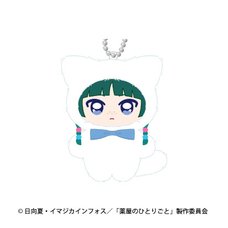 The Apothecary Diaries Chimikemo Mascot Plushie Maomao