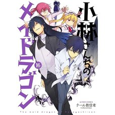 Miss Kobayashi's Dragon Maid Vol. 16