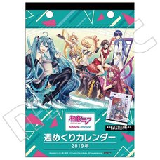 Vocaloid Hatsune Miku Series 2019 Weekly Calendar
