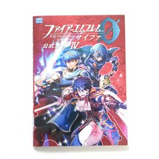 Fire Emblem 0 (Cipher) Official Guide Book Vol. 4