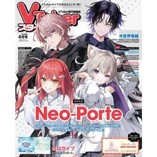 V Tuber Style April 2026