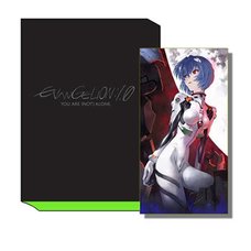 Evangelion: 1.0 You Are (Not) Alone Complete Records Collection