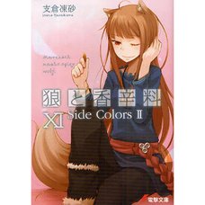 Spice and Wolf Vol. 11 (Light Novel)