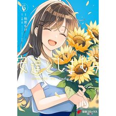 Adachi and Shimamura Vol. 6