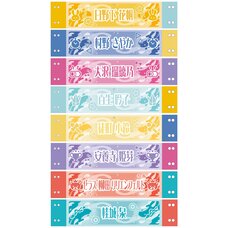 Love Live! Hasu no Sora Jogakuin School Idol Club 5th Live Tour ~4Pair Power Spread!!!!~ Reversible Arm Band