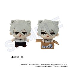 Blue Lock Plushie Keychain Seishiro Nagi: Hirotte Ver.